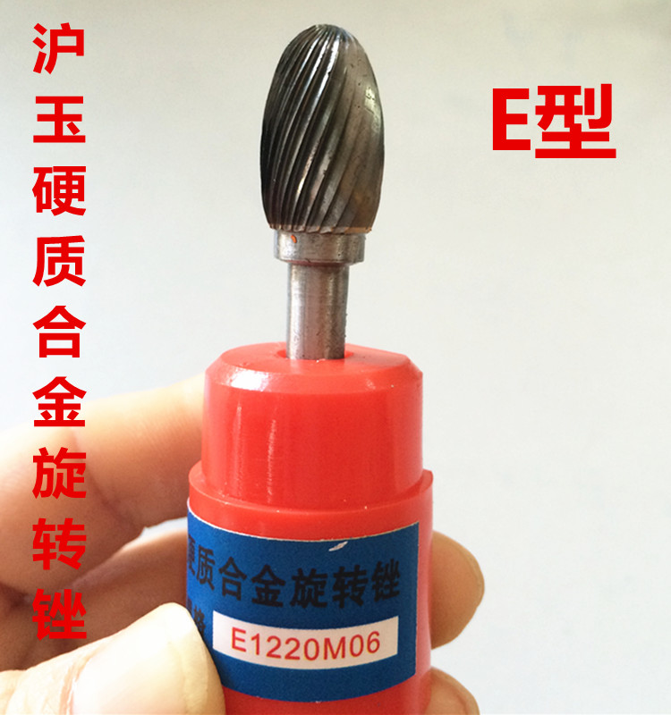

Фреза твердосплавная Shanghai jade 6mm