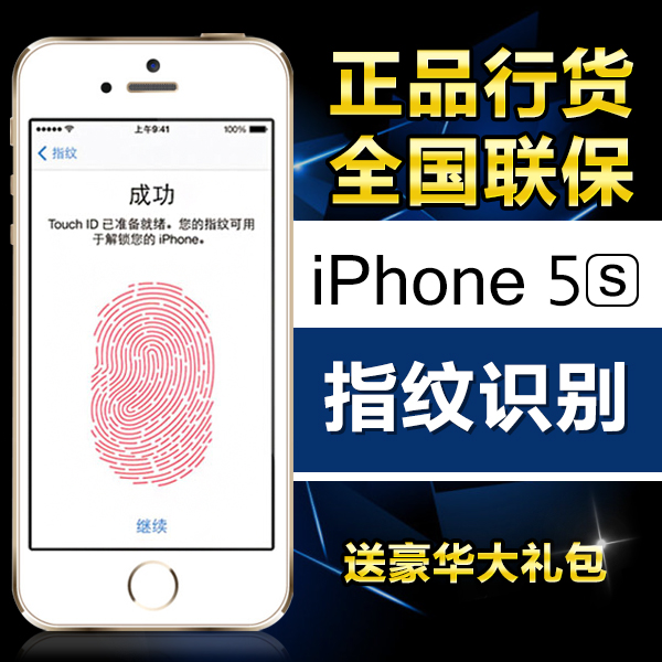 

Мобильный телефон Apple Iphone 5s 5S 4G