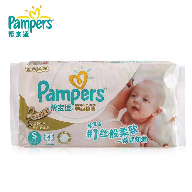 

Подгузники Pampers 618 S4*3 12