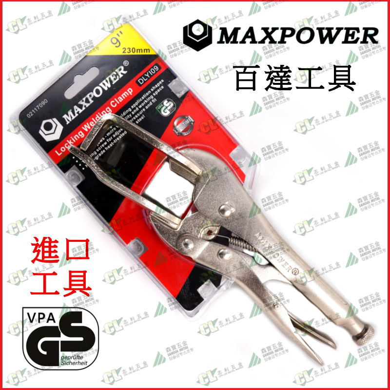 

Зажим ручной Maxpower DLY109