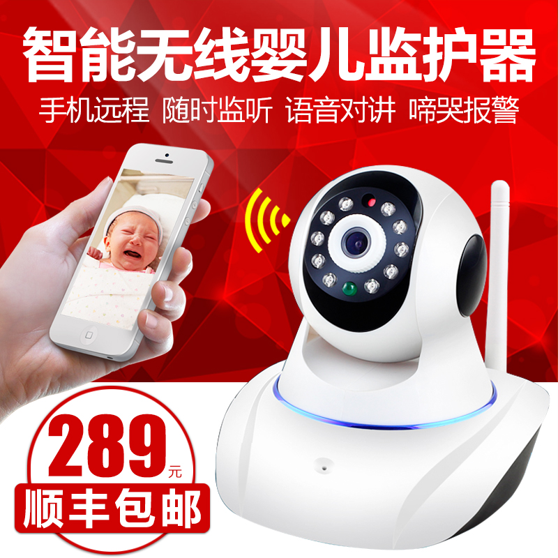 

Детский монитор Dad Wifi Babymonitor