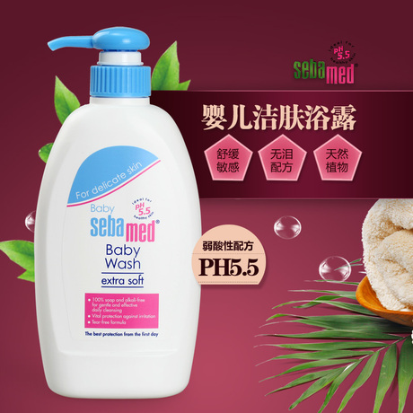 爱逛街为您找到德国婴儿沐浴露相关的宝贝,您可以在下面的板块中挑选