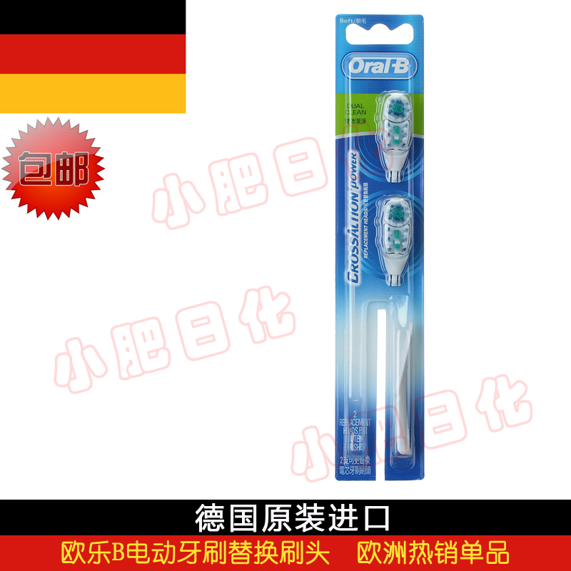 

Зубная щетка OralB B/oral-b 3733 4732