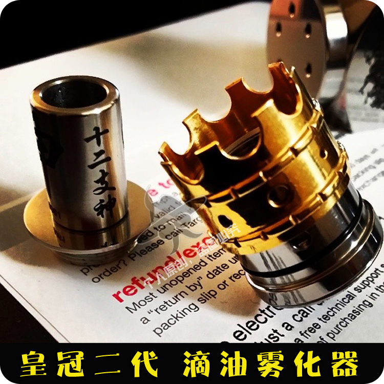 

Картриджи для электронных сигарет Elderly head Crown V2