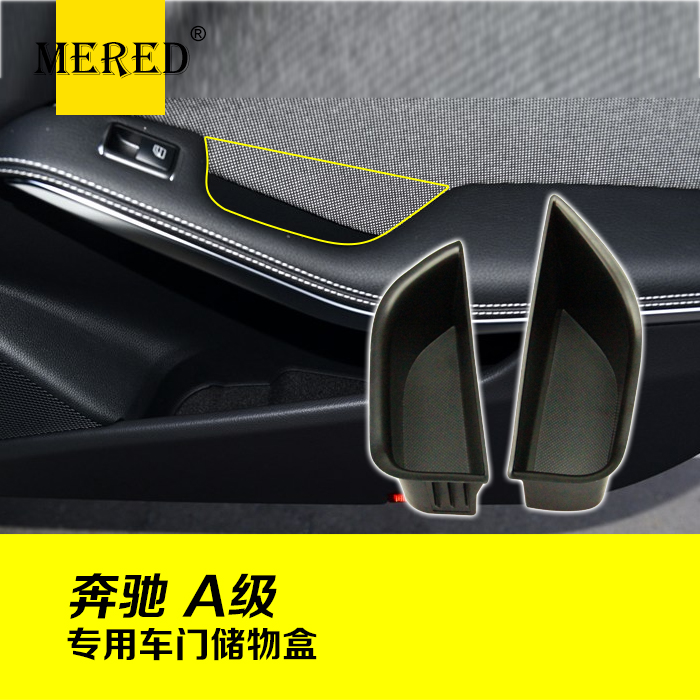 

бокс для автомелочей Mered A45AMGA260A200A180B180B200B GLA CLA