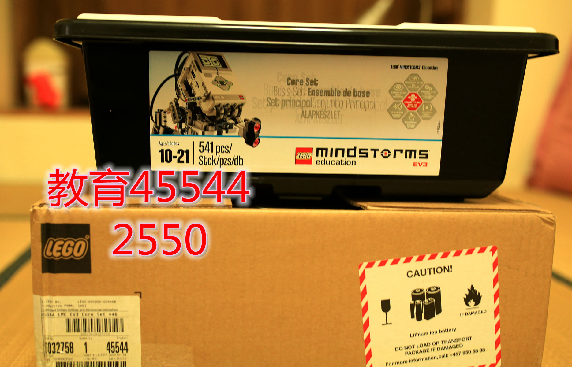 

Лего, Кубики LEGO 45544 EV3 2550