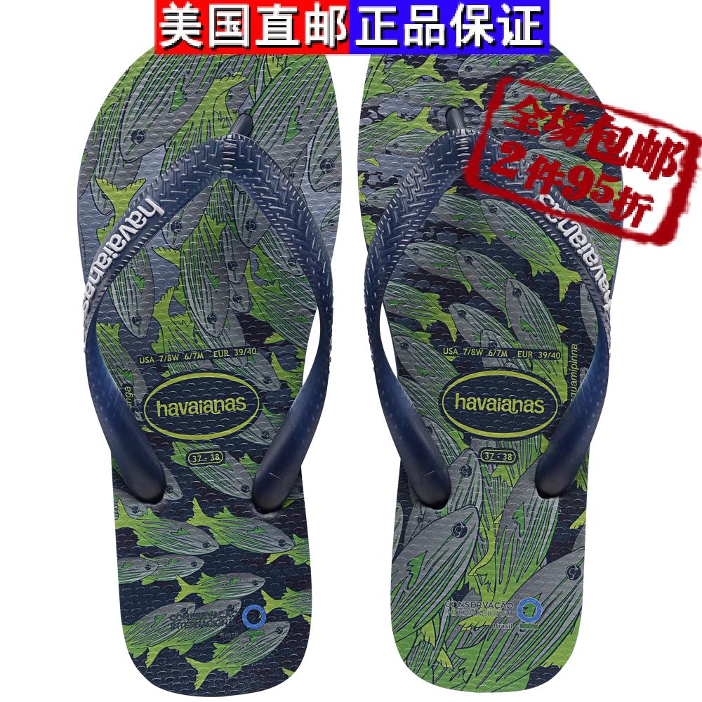 

Сланцы Havaianas Conservation International
