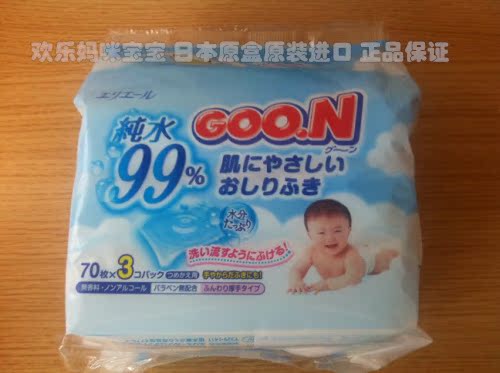 

Goo. n! GOON 99% 70