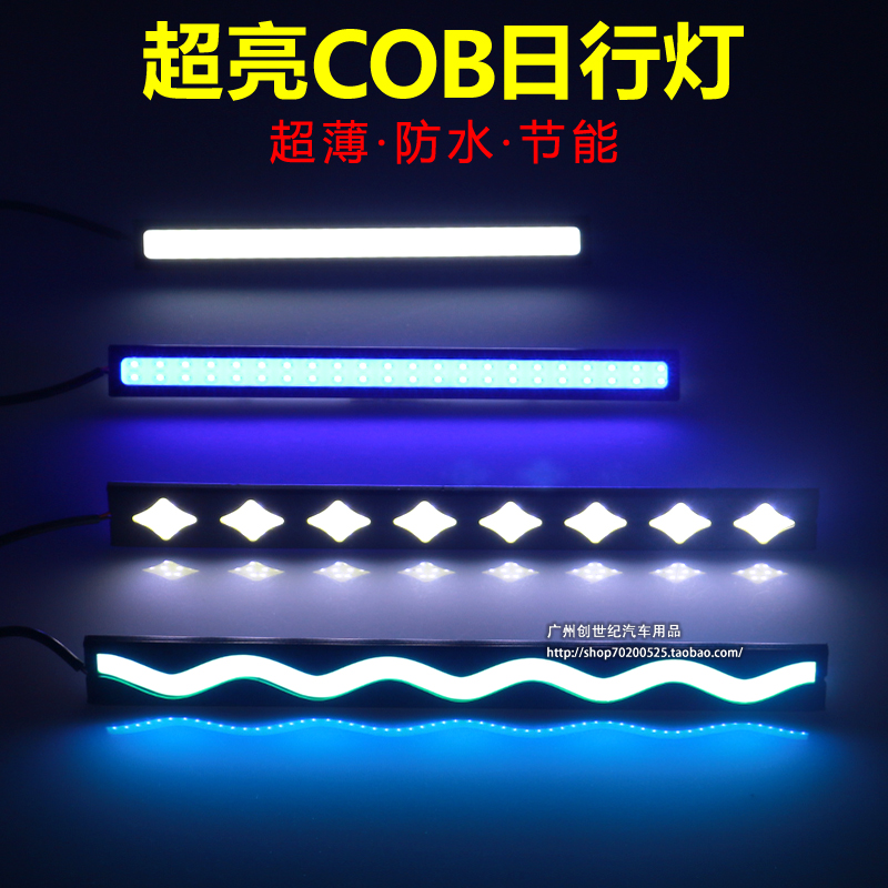 

лампа OTHER COB LED