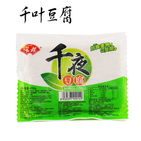 爱逛街为您找到千叶豆腐相关的宝贝,您可以在下面的板块中挑选喜欢的