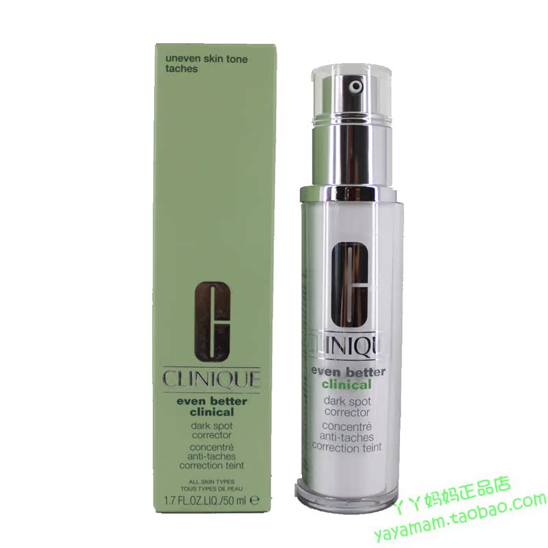 

Clinique 50ml