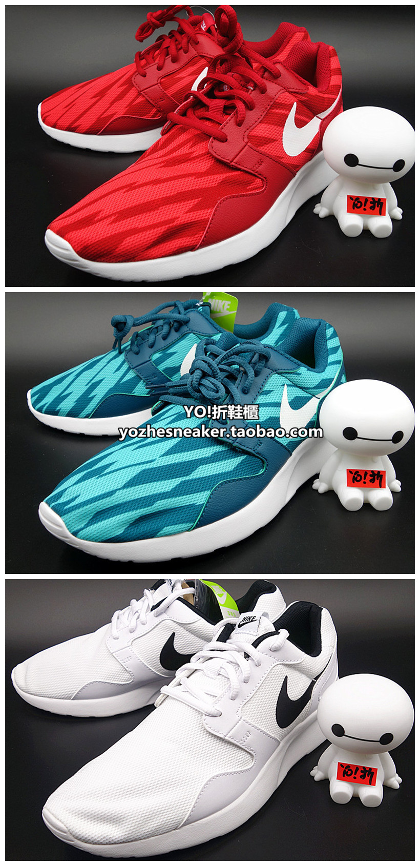 

Кроссовки Nike YO! KAISHI PRINT 654473-100 705450-610/310