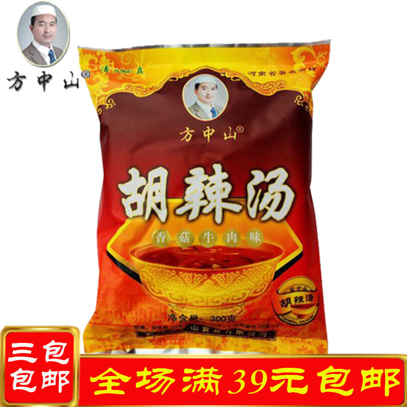 

Fang Zhongshan 300 17