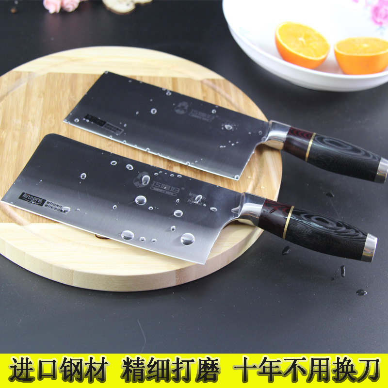 

Нож кухонный Smart wife t/784
