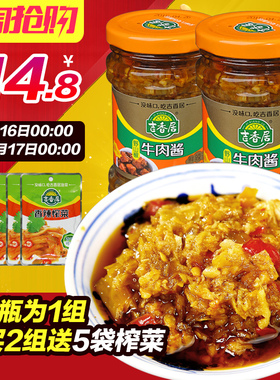 香港代购港版李锦记 醉鸡汁 410ml 烹煮醉鸡翼 虾 酒香浓郁 正品