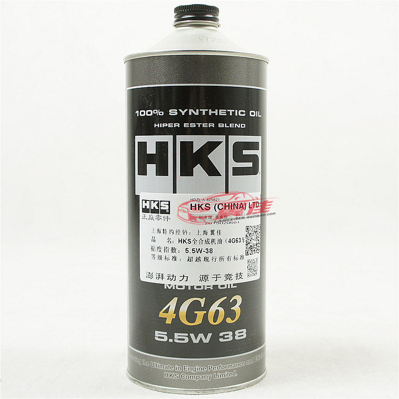 

HKS 4G63 5.5W-38 EVO 1L