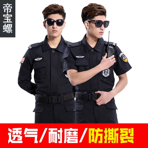 Сетка Лето с короткими рукавами Учебный костюм мужского костюма для безопасности недвижимости Весна и осенний костюм с длинными рукавами Специальный учебный костюм