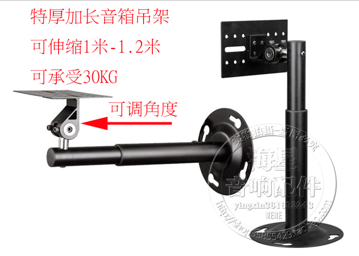 

Подставка для аппаратуры 120CM