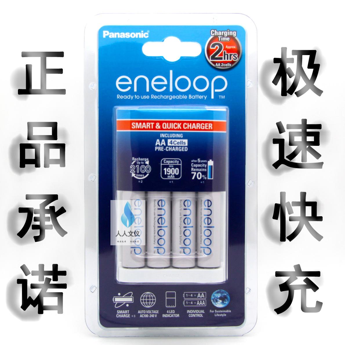 

Универсальное зарядное устройство Panasonic Eneloop 2100 BQ-CC16