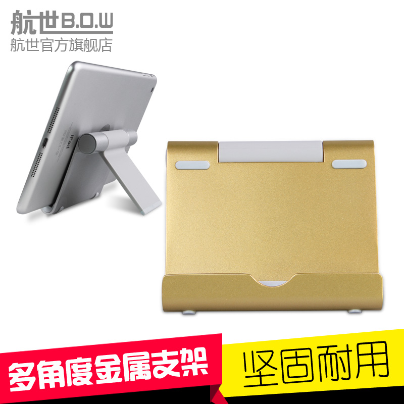 

Подставка для планшета B.O.W Ipad