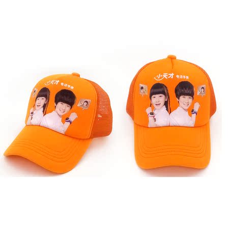 小天才网帽春季男女士时尚棒球帽儿童户外鸭舌帽宝宝帽休闲帽子