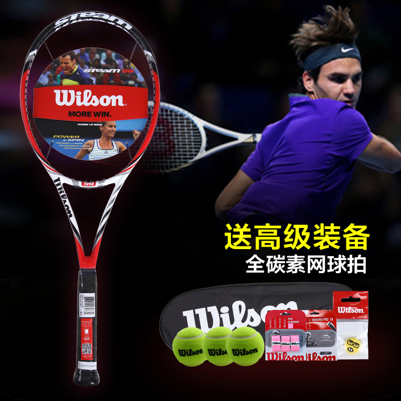 

теннисная ракетка Wilson wrt7152 BLX Steam
