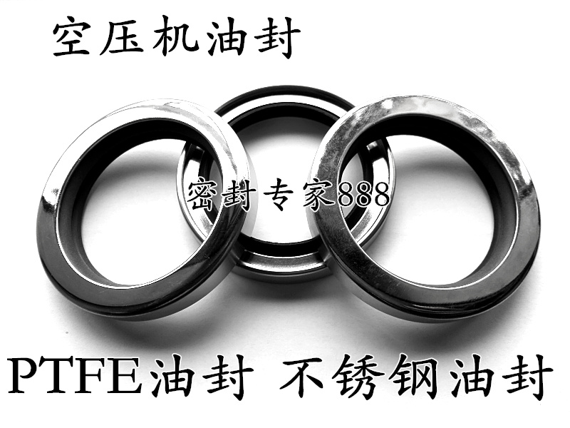 

Уплотнитель PTFE 58*80*12