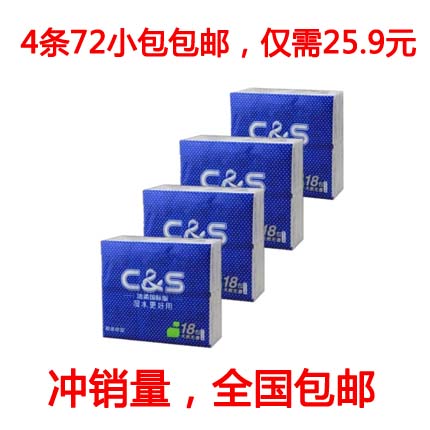 

Бумажные носовые платки Clean soft 72