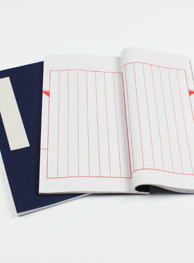 爱逛街为您找到书法本相关的宝贝,您可以在下面的板块中挑选喜欢的