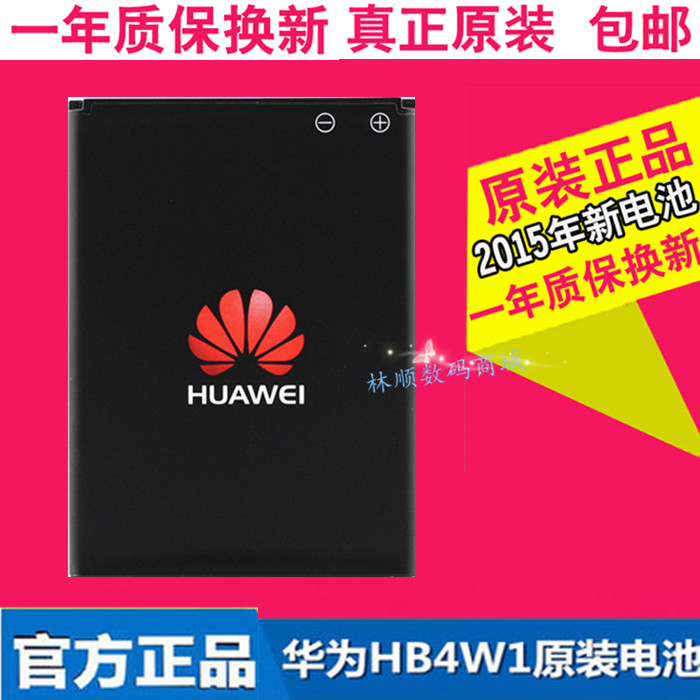 

Аккумулятор для мобильных телефонов Huawei C8813Q W2 G510 C8813d T8951 G520 G525 C8813