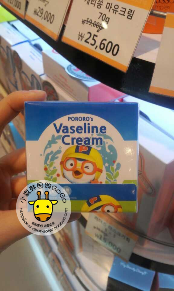 

Лосьон Bao Lulu 100% PORORO 65g