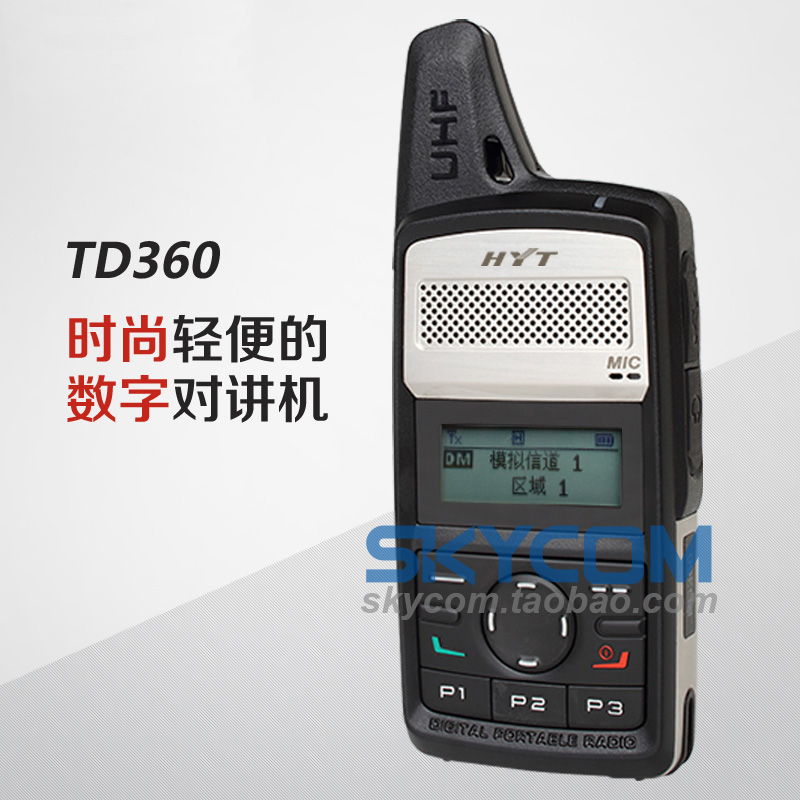 

Рация HYT TD360 USB