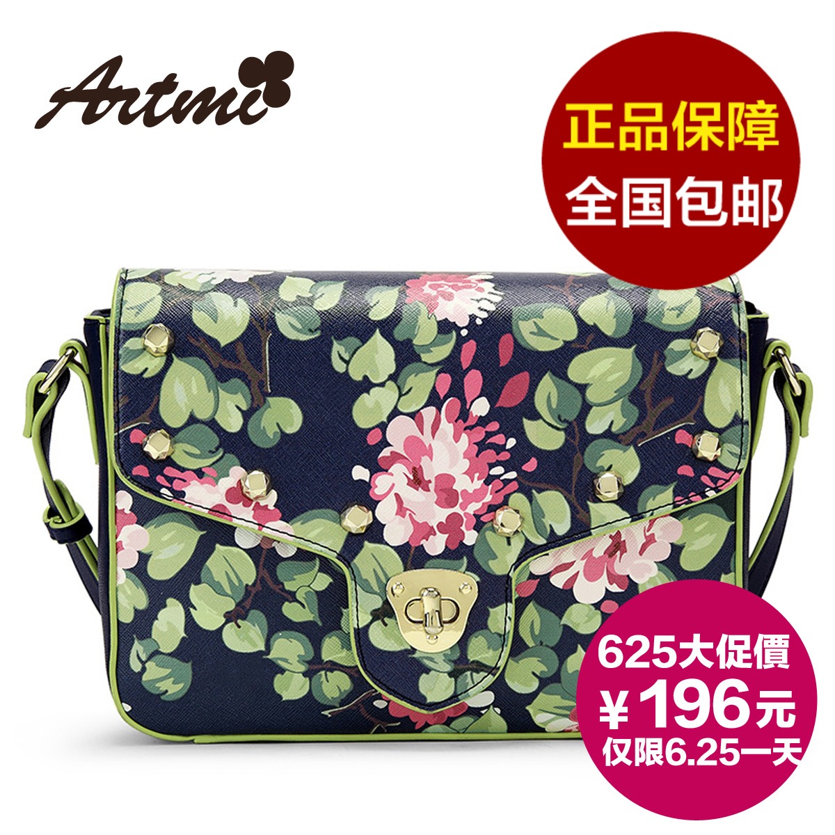 

Сумка Artmi ape0651