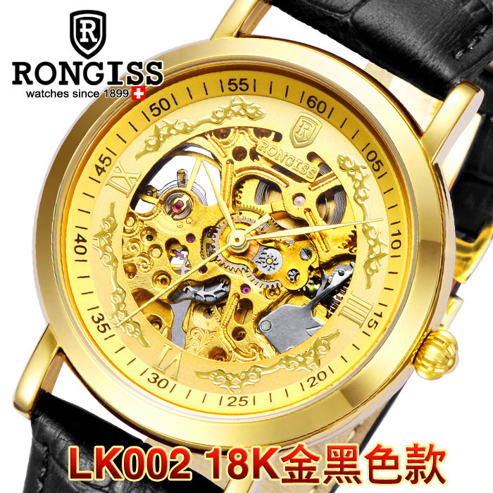 

Часы Rongiss