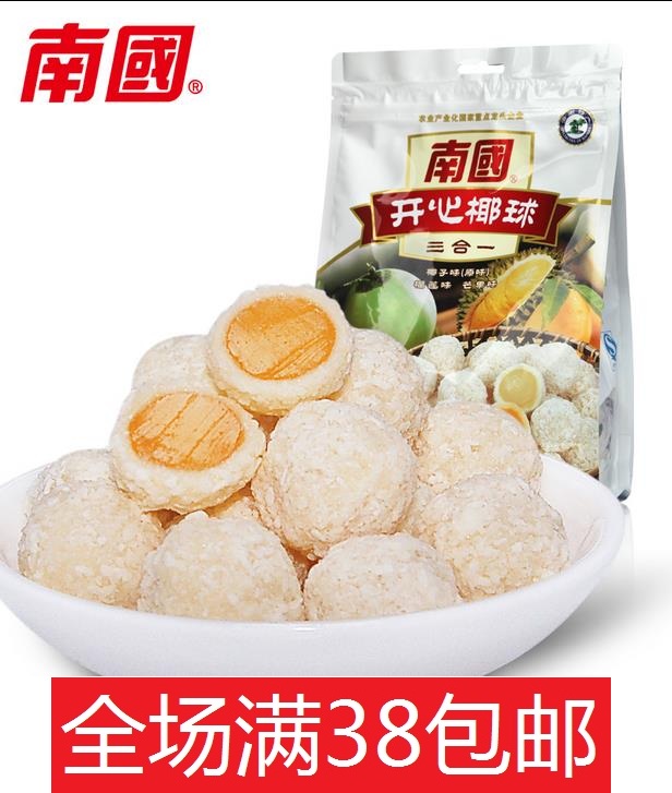 

Конфеты Southland 400g