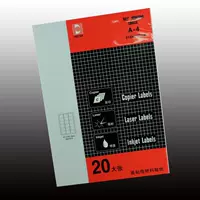 Huida Computer Print Tag Huida HD-2818 НЕТ ДЕЙСТВИЯ ДИСКАЯ