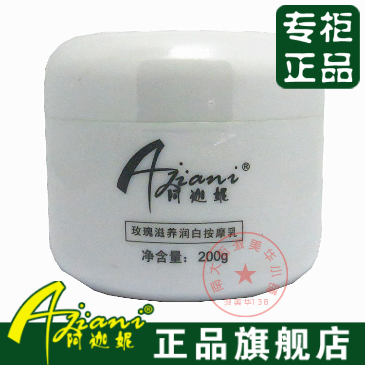 

OTHER 200g 10