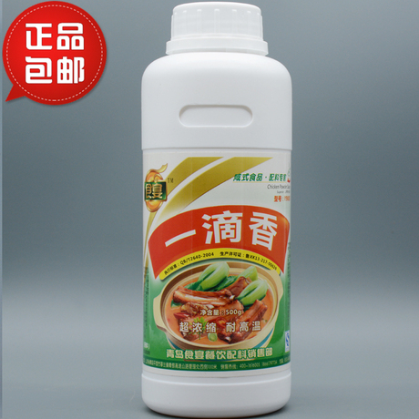 一滴香千里香麻辣烫米线专用凉拌菜汤面飘香王火锅米线麻辣烫500g