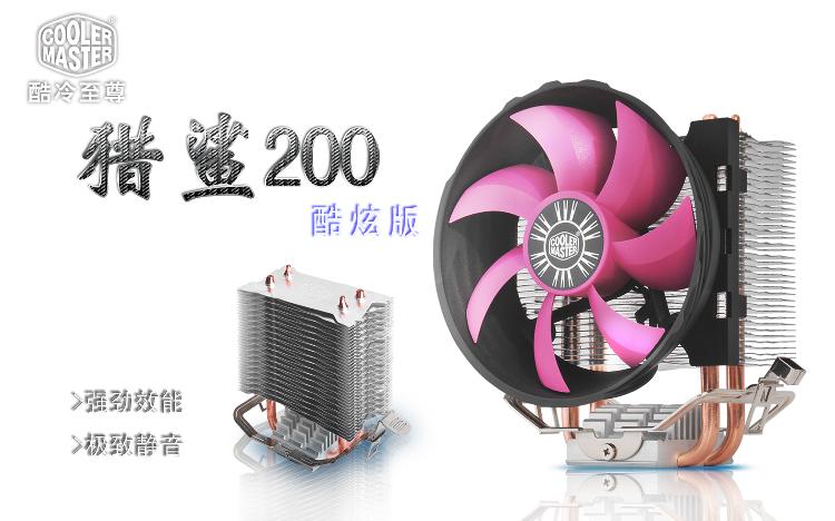

Вентилятор охлаждения Cooler Master 200 CPU