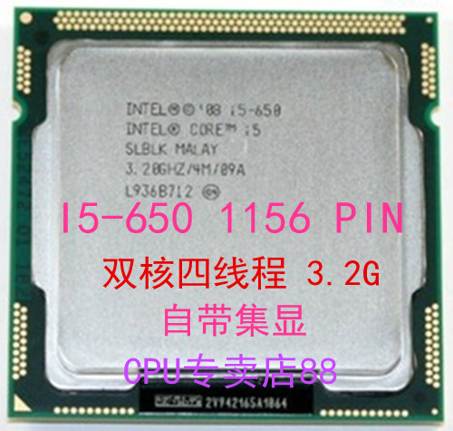 

Процессор OTHER Intel I5- 650 Cpu 3.2G 1156