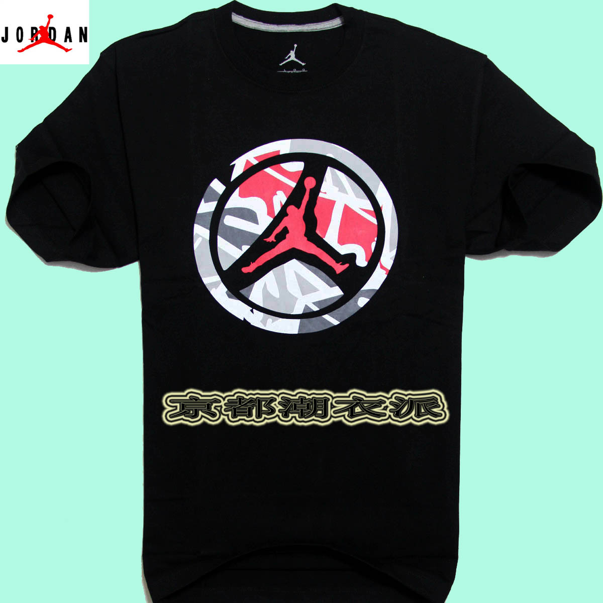 

Спортивная футболка Jordan IR AJ