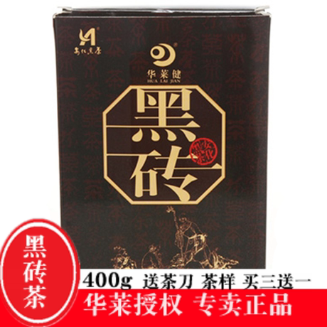 爱逛街为您找到砖湖南黑茶相关的宝贝,您可以在下面的板块中挑选喜欢