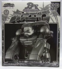 Игрушка Король войны