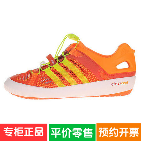 

Кроссовки облегчённые Adidas m22988 14Q2