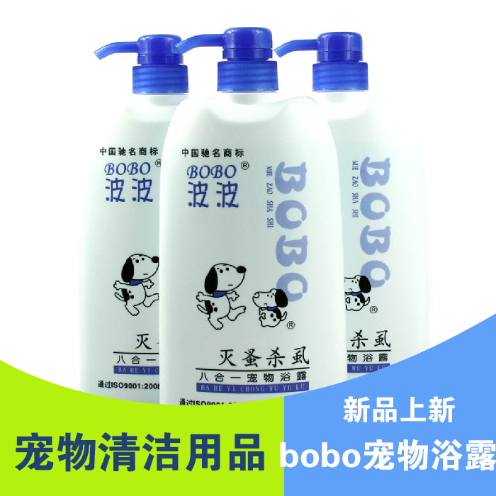 

Шампунь-Ванна Wave BOBO 800ml