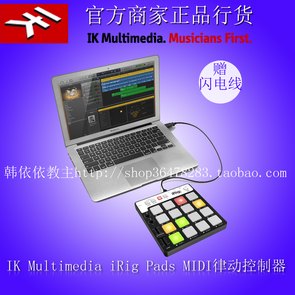 

MIDI контроллер IK Multimedia Irig Pads MIDI DJ