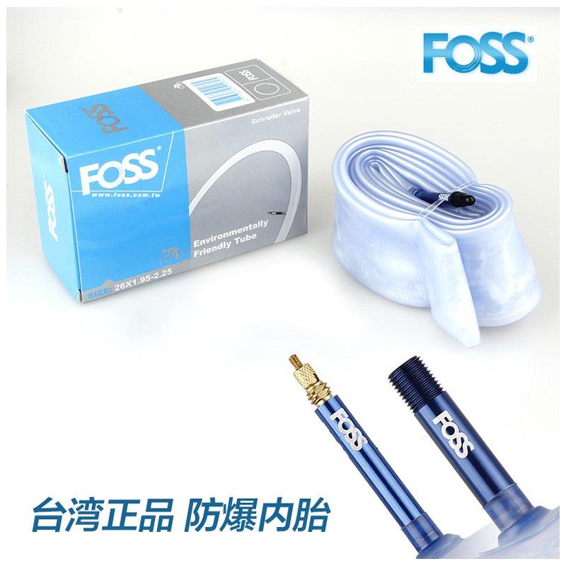 

Камера велосипедная Foss 823 700c 26x1.9 29