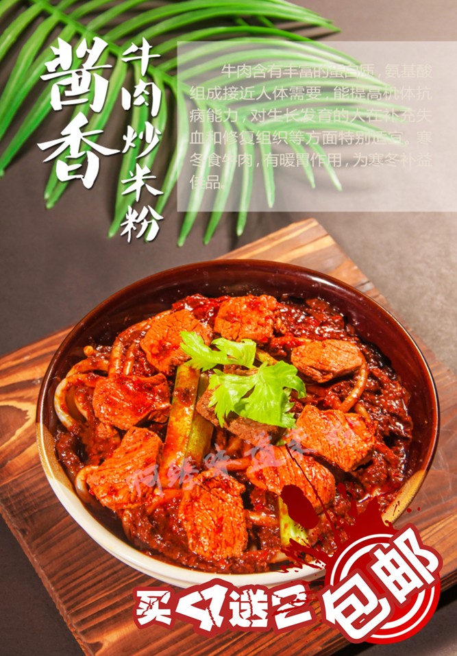 

Perfect taste rice noodles