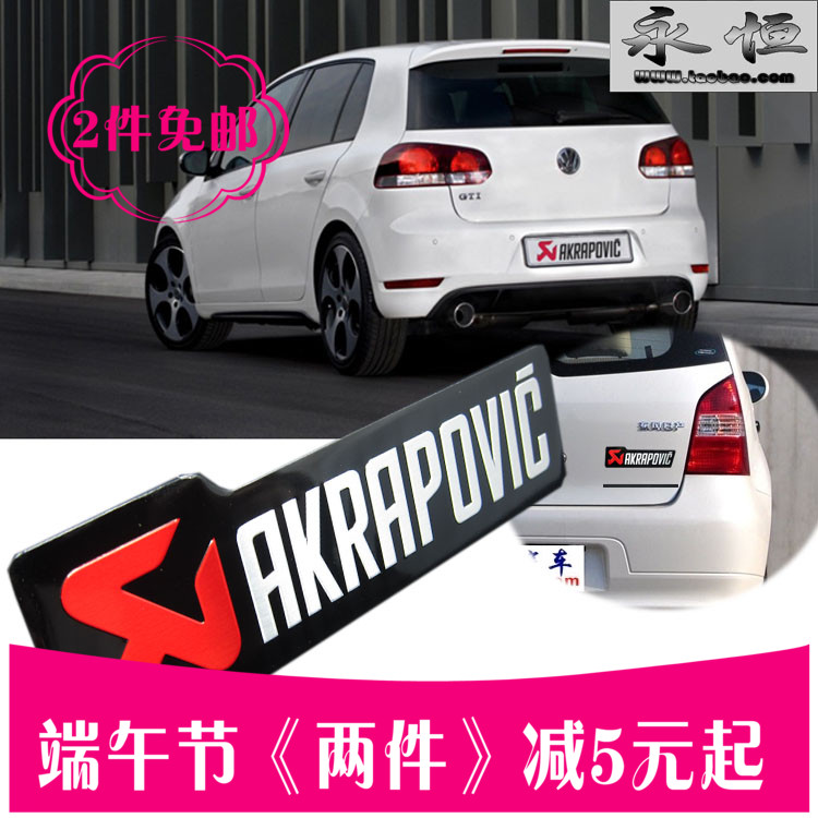 

автоаксессуар ETIE AKRAPOVIC 3D