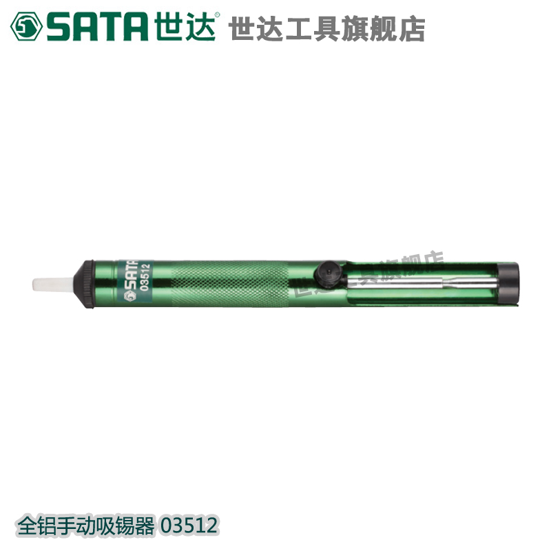 

Sata 03512